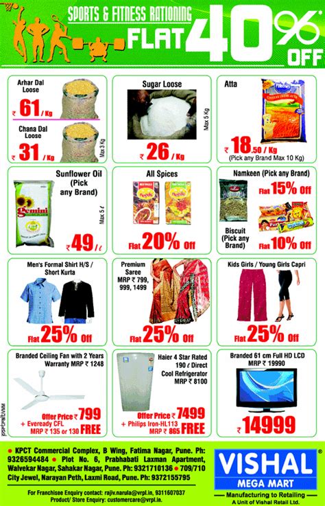 wholesale mega mart|MEGA MART .